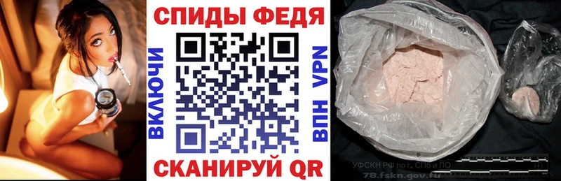Амфетамин 97%  где купить   Сельцо 