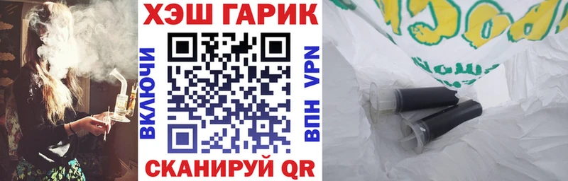 Гашиш убойный  Сельцо 