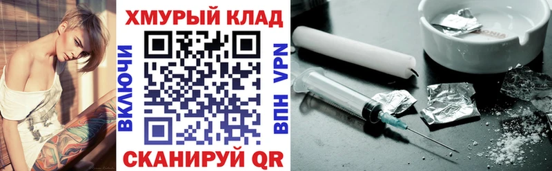 Героин VHQ Сельцо