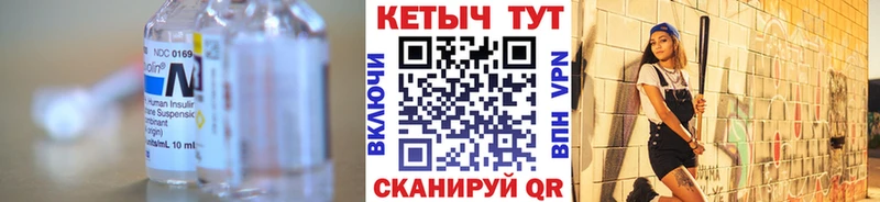 купить наркотик Сельцо Кетамин ketamine