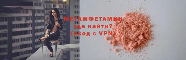 ALPHA PVP Алзамай