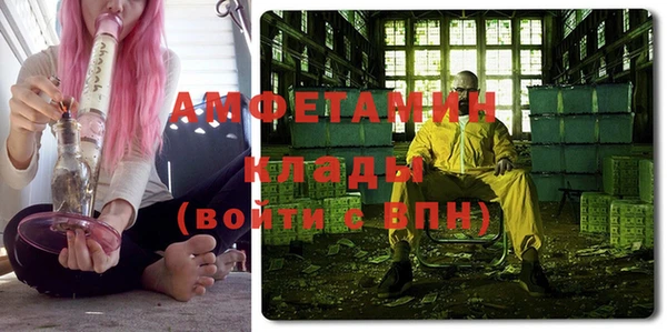 ALPHA PVP Алзамай