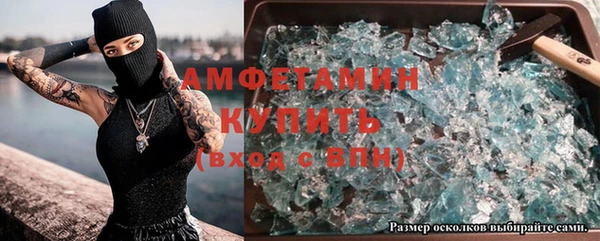 прущий лед Алексеевка