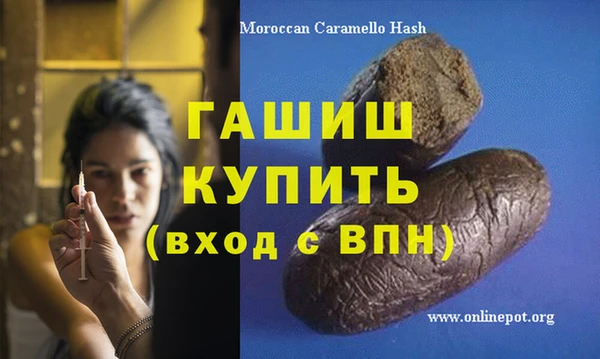 марихуана Саяногорск