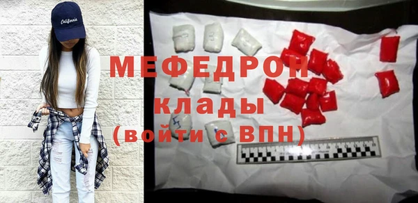 кокаин премиум Сатка