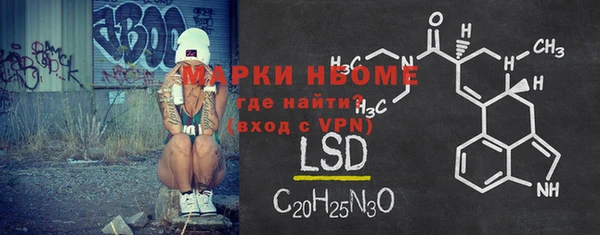 ALPHA PVP Алзамай