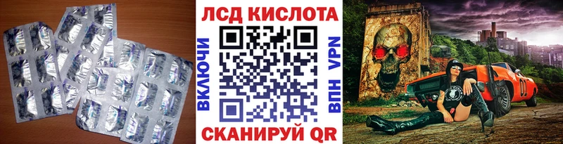 LSD-25 экстази ecstasy  Сельцо 