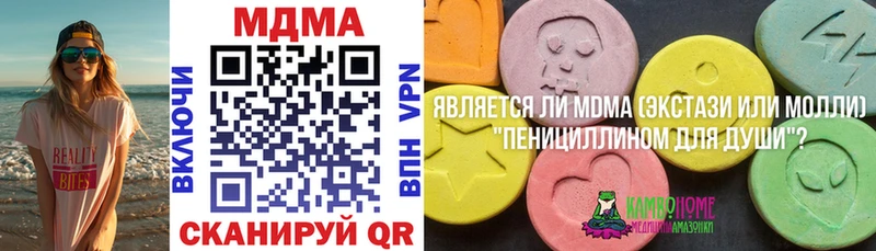 МДМА молли  Сельцо 