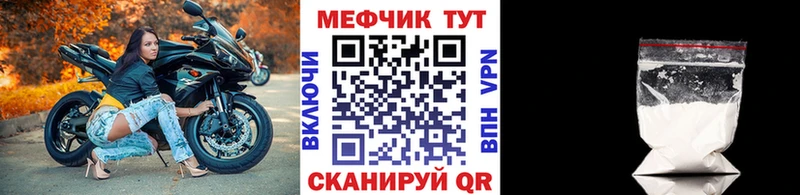МЯУ-МЯУ мука  купить наркотики сайты  Сельцо 