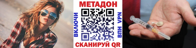 darknet телеграм  Сельцо  МЕТАДОН кристалл 