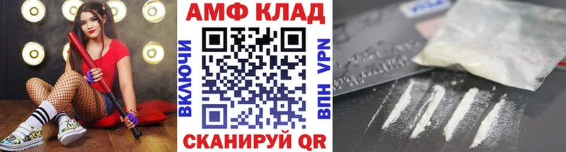 купить наркоту  Сельцо  Метамфетамин кристалл 
